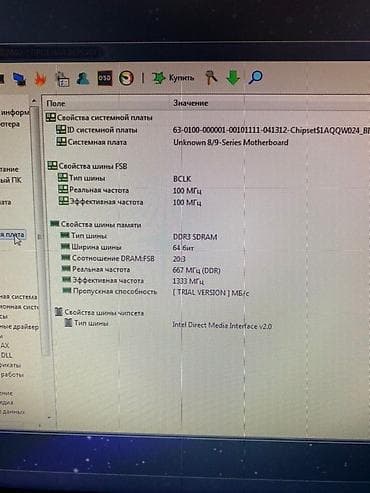 xbox microsoft: Компьютер, ОЗУ 8 ГБ, Для несложных задач, Intel Core i5, Встроенная видеокарта, HDD — 7