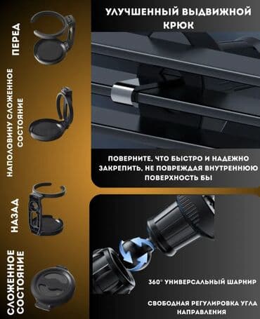 портативное зарядное устройство с розеткой: 1. ТИП КРЕПЛЕНИЯ - на решетку вентиляции; в воздуховод; в дефлектор — 6