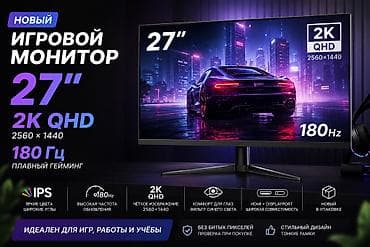 redmi tab: Монитор, Новый, QLED, 26" - 27" — 4