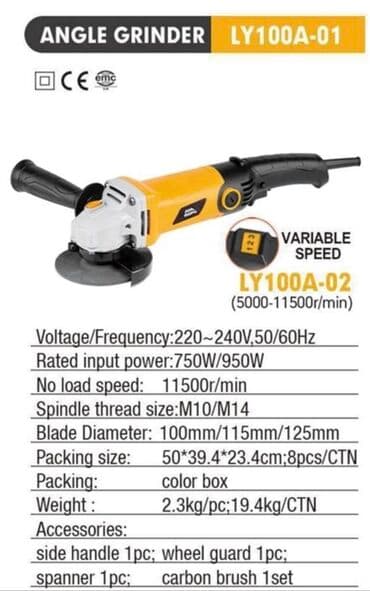 шлифовальная машина для стен цена: Сетевая болгарка, Новый, Платная доставка, Самовывоз, Бесплатная доставка — 2