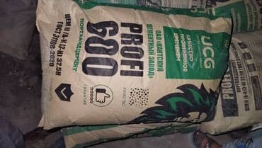 купить суперфосфат 50 кг: Кантский цемент, M-500 — 1