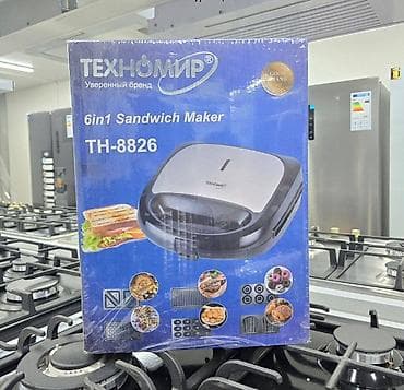 sandwich maker: Многофункциональный сэндвич‑мейкер ТЕХНОМИР TH‑8826 (6 в 1) - Тип — 1