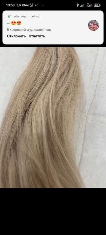 слива ферментированная капсула для похудения отзывы: 250 капсул,60см — 1