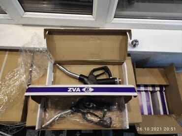 оборудования для мойки: Топлива расдаточный кран (пистолет)ZVA slimline 2 — 4