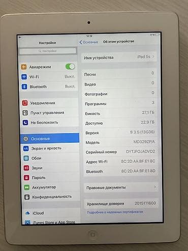 Техника жана электроника: Планшет, Apple, эс тутум 32 ГБ, 9" - 10", Колдонулган, Классикалык түсү - Ак — 3