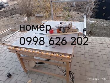 ламинаторы фольгирование для дома: Ини-станок для оклейки кромки ЛДСП/МДФ новый +номер Описание: - — 9