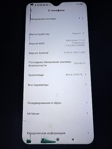 redmi note 3 4pda: Redmi, Redmi 9, Б/у, 32 ГБ, цвет - Синий — 1