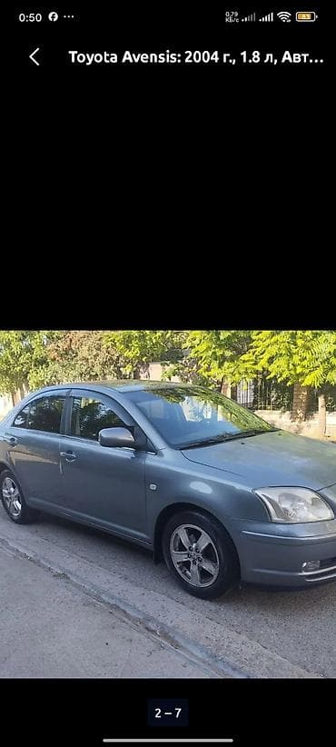 Toyota Avensis: 2004 г., 1.8 л, Автомат, Бензин, Седан at lalafo.kg Toyota Avensis: 2004 г., 1.8 л, Автомат, Бензин, Седан