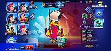 роблокс акаунт: Игровой аккаунт Brawl Stars Основное: - Ник: NOMAD_COLLEGE, тег — 4