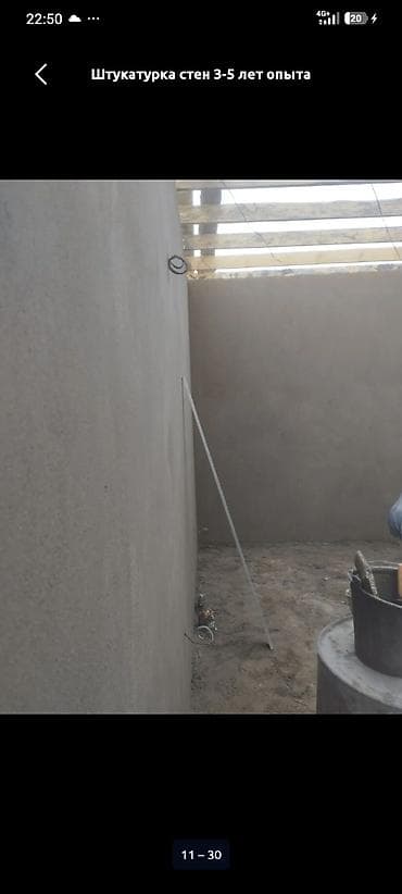 Ремонт окон и дверей: Штукатурка стен 3-5 лет опыта — 4