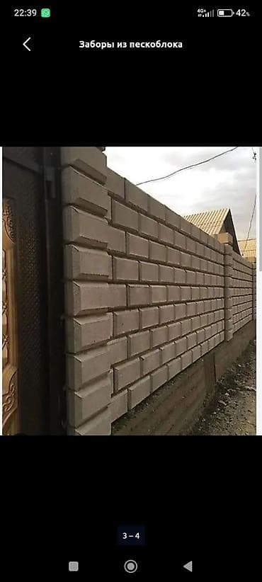 Бетон евро тосмолор: Продаю пескоблок качественный 20/400 и 15/400 . цветные Пескоблок — 9