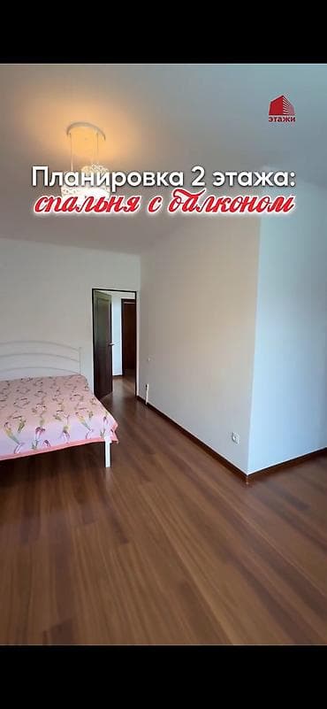 11 00: Продаётся уютный семейный коттедж 📍 в городе Чолпон- Ата. Центр отдыха — 6