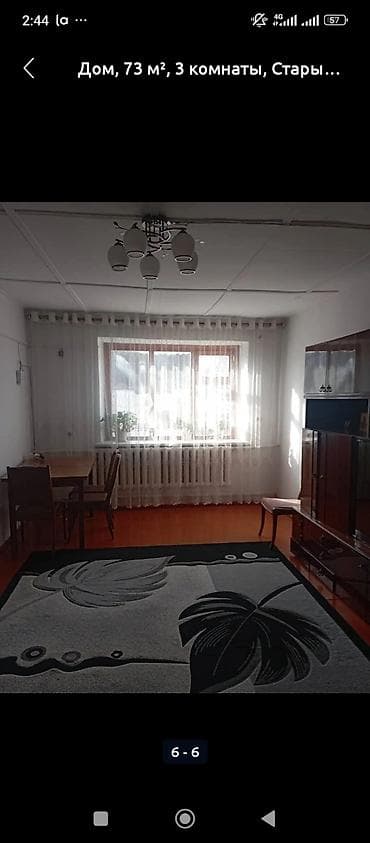 сары булун: 65 м², 3 бөлмө, Забор, тосулган — 6