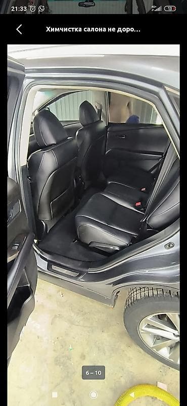 полир: Химчистка авто ош подготовка к продаже полировка — 2
