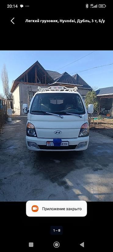грузовой фуры: Легкий грузовик, Hyundai, Дубль, 3 т — 8