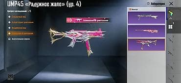 psp 5: 1000 сом — 3