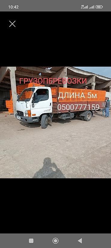 Заказать Мерседес Гигант, Вывоз бытового мусора, C грузчиком
