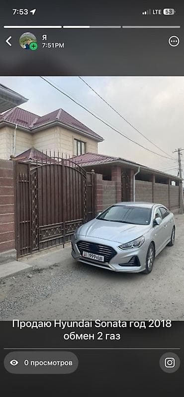 ski: Hyundai Sonata: 2018 г., 2 л, Автомат, Газ, Седан — 1