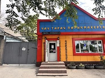 вакансия парикмахерская: 🔥 ВАКАНСИЯ: ПАРИКМАХЕР (МАСТЕР-УНИВЕРСАЛ) 🔥 📍 Центр Кызыл-Аскера — — 2