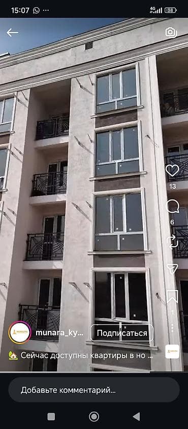 2этаж: 1 комната, 46 м², Элитка, 2 этаж, Готовая ПСО (под самоотделку) — 9