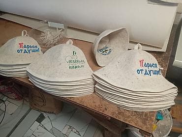 Блузкалар: Шапке, Кийиз — 1