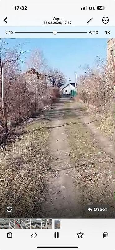 ремонт домов: 8 соток, Для строительства — 1