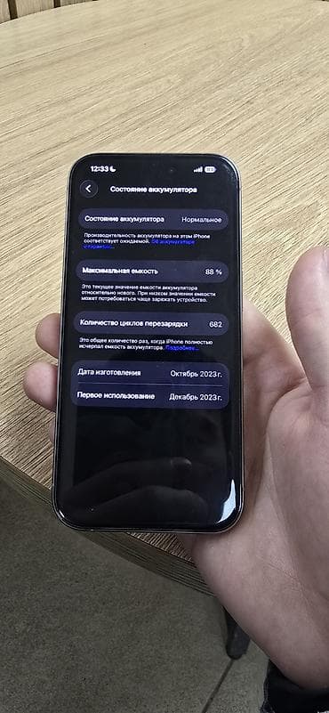 айфон 8 макс: IPhone 15 Pro, Б/у, 256 ГБ, Natural Titanium, Защитное стекло, 88 % — 6