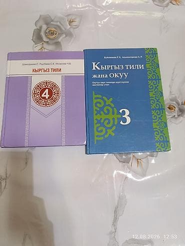 third edition solution: Подборка школьных учебников и пособий (начальная школа, 1–4 классы) — 2