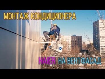 Предлагаем услуги по профессиональной установке и обслуживанию