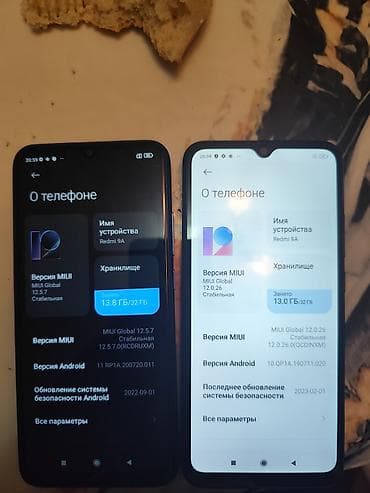 Redmi, Redmi 9A, 32 ГБ, цвет - Синий