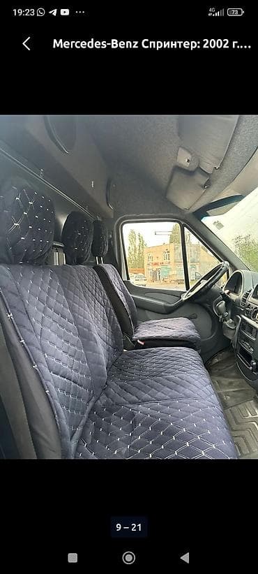 термо бутка на спринтер: Mercedes-Benz Спринтер: 2002 г., Фургон — 9