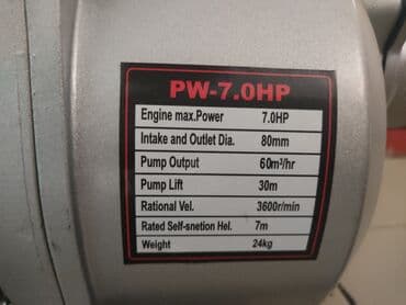 вакуумный насос для воды б у: Продаю бензиновый насос два вида смотрите фото новые сделаны для — 2