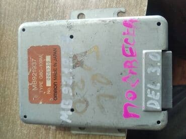 Mitsubishi Delica ЭБУ подвески, Митсубиси Делика электронный блок