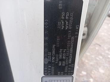 bmw e 28: Kia K5: 2021 г., 2 л, Автомат, Газ, Седан — 10