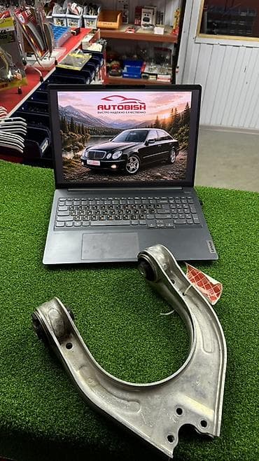e klass: Рычаг передней подвески (алюминиевый) для Mercedes-Benz E‑Class W211 — 2