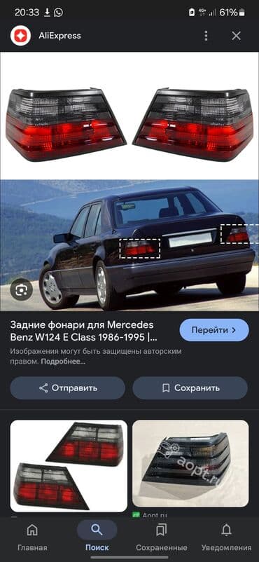 рисоры на зил: Задний левый стоп-сигнал Mercedes-Benz Оригинал, Германия — 3
