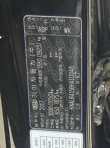 jac j7: Kia K7: 2017 г., 2.4 л, Автомат, Бензин, Седан — 8