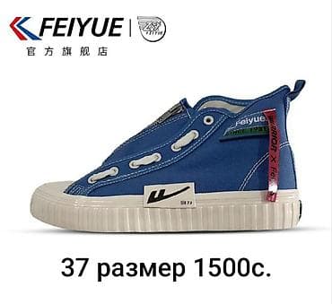 nike react: Конверсы от китайского бренда Warrior в отличн.качеств 3536, 37 — 5