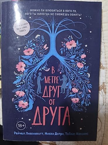 umd диски: Продаю книги одна 200 сом в хорошем состоянии цена договорная — 1