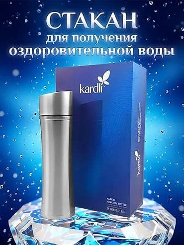 миринос кой: Бутылки, Новый, Самовывоз — 1