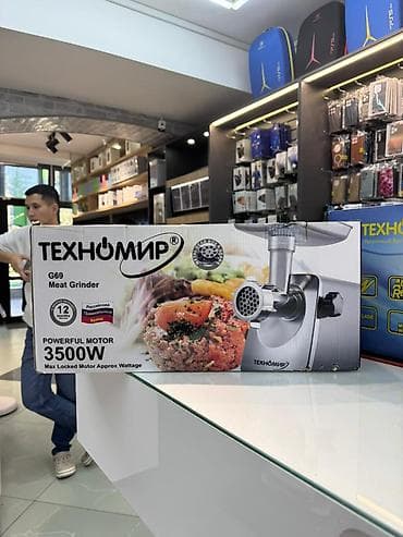 Техника и электроника: Мясорубка, Новый, Самовывоз, Платная доставка — 1