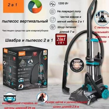 микрафон без проводной: Чаң соргуч, Вертикалдык, Нымдуу, Контейнер — 1