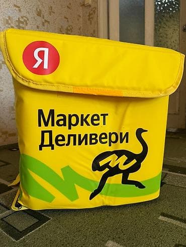 утюг для волос: Рюкзак, Унисекс — 1