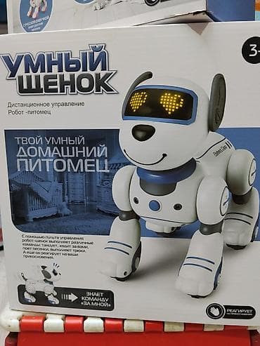 скелер: Робот-пылесос — 2