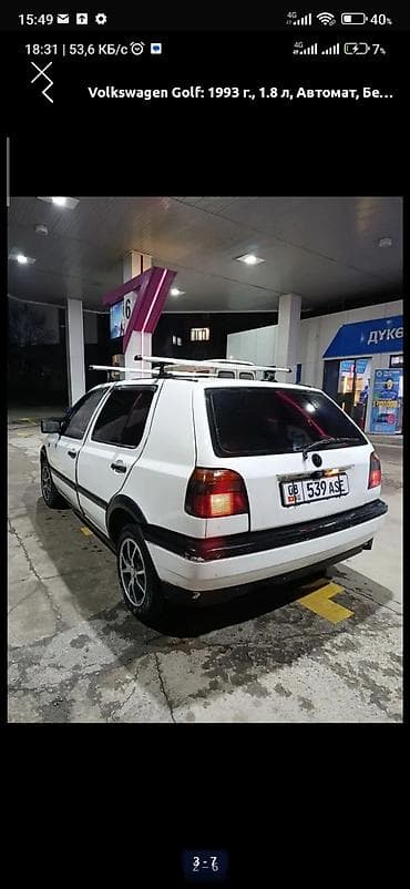 м111 2.0: Volkswagen Golf: 1994 г., 1.5 л, Вариатор, Бензин, Хэтчбэк — 4
