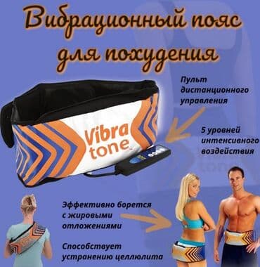 массажный пояс: Укалагыч Жамынма, Ашказан үчүн, Ийиндер үчүн, Бүт дене, Жаңы — 4