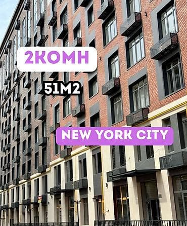 64: 2 комнаты, 51 м², Асанбай мкр Элитка, 10 этаж, ПСО (под самоотделку) — 1