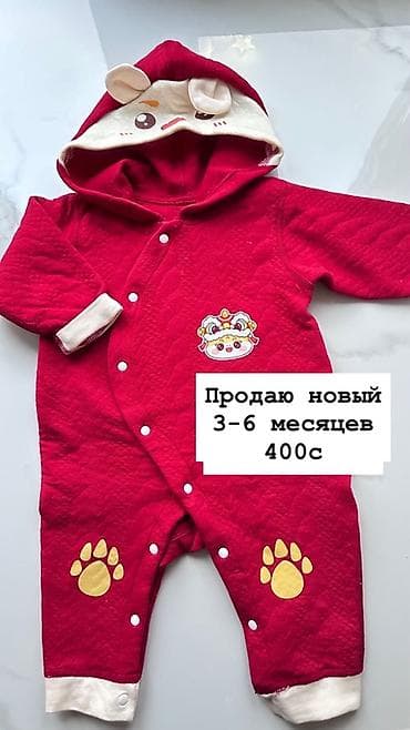 крассовки оригинал: Комплект, цвет - Розовый, Новый — 3