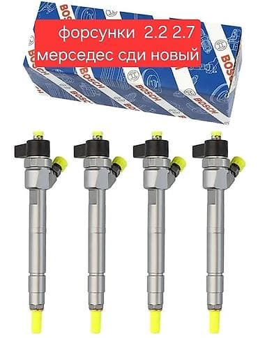Форсунка Mercedes-Benz 2004 г., Новый, Аналог, Китай