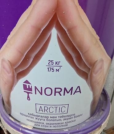 Краска акриловая моющаяся NORMA Arctic - Тип: акриловая краска для